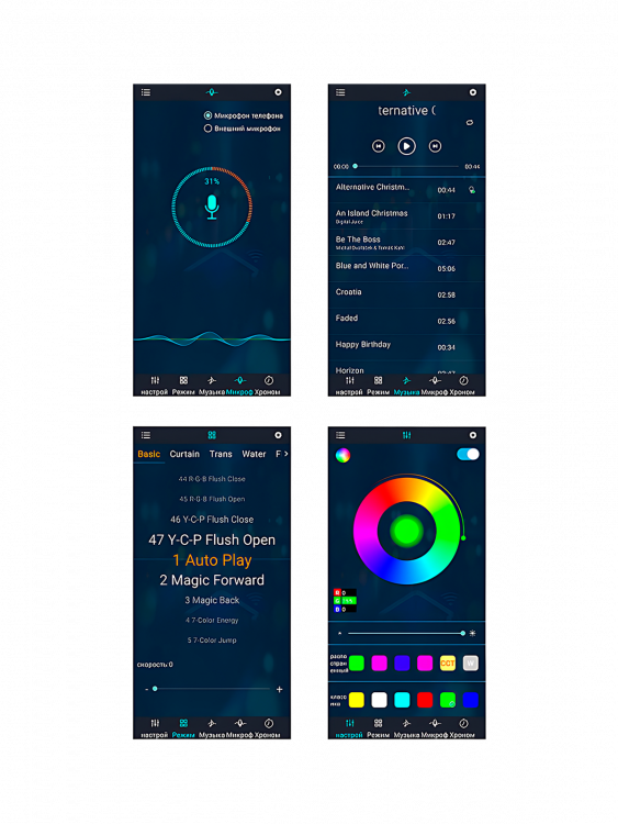 Огонек OG-LDP11 Светодиодный угловой светильник RGB (152см,USB)